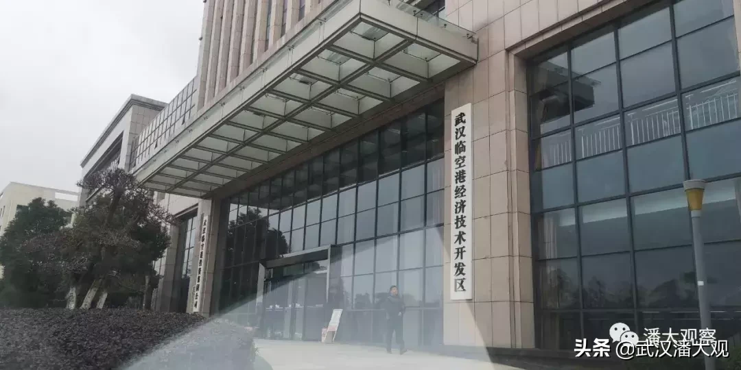 武汉临空港经开心脏吴家山新城 网安基地经开管委会协和已经入驻