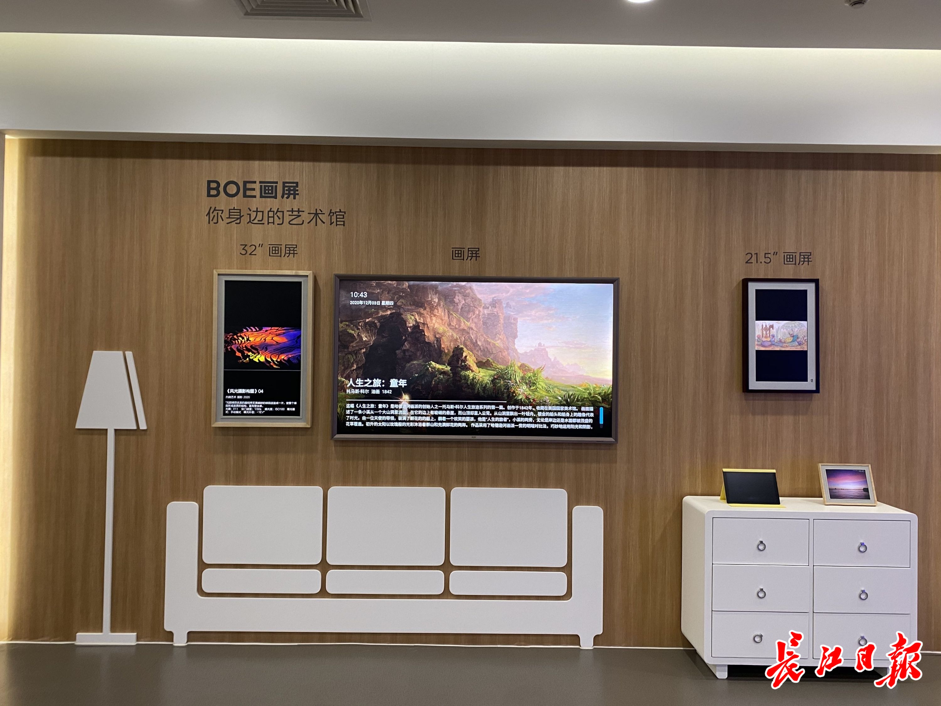 “期待与网安基地建立起实习通道”，山东高校来汉对接网安企业