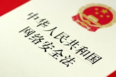 2020国家网络安全宣传周 | 深入推进依法治网 坚决维护网络安全