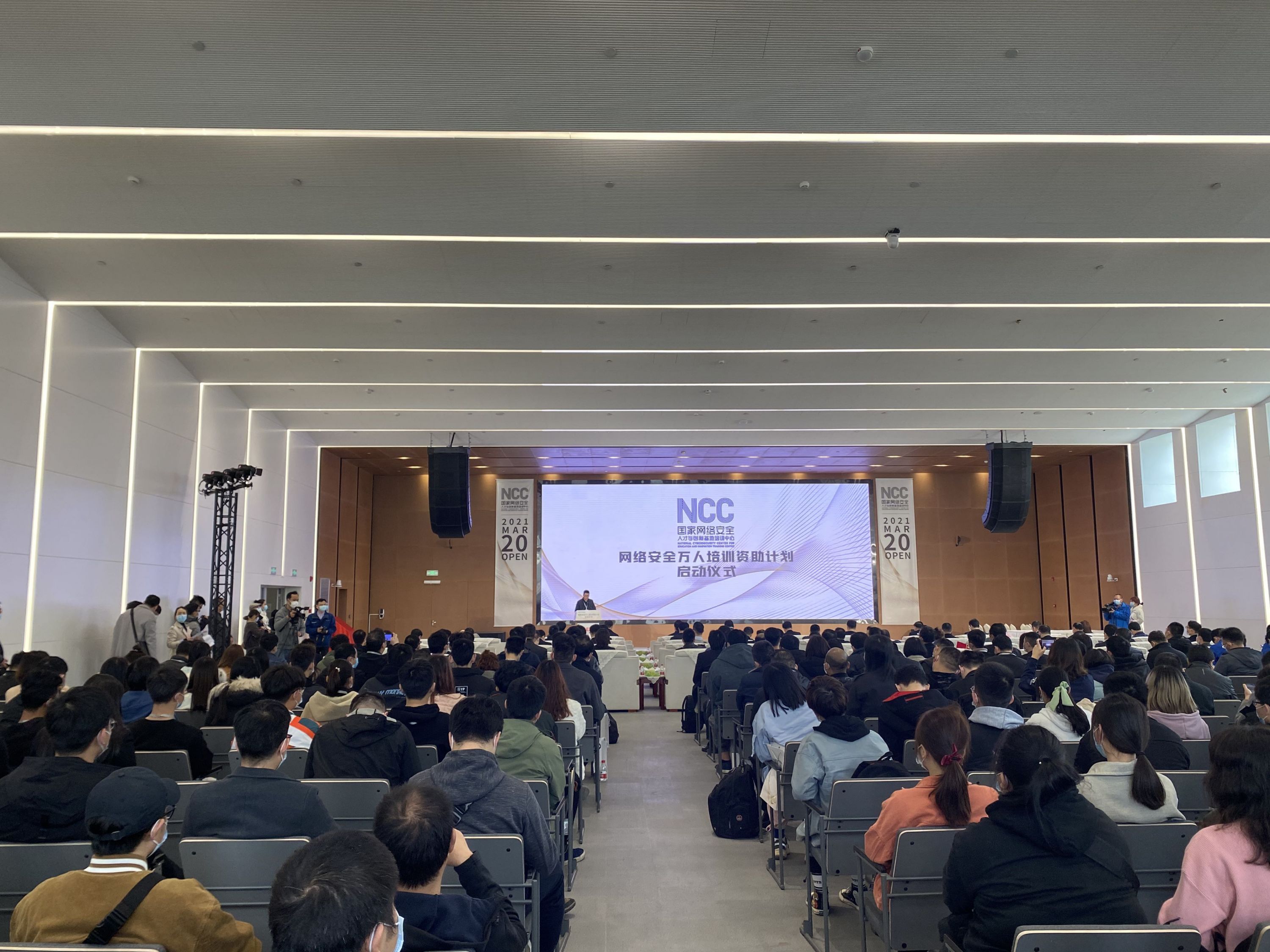 未来三年培养网络安全人才超一万名 “网络安全万人培训资助计划”正式启动