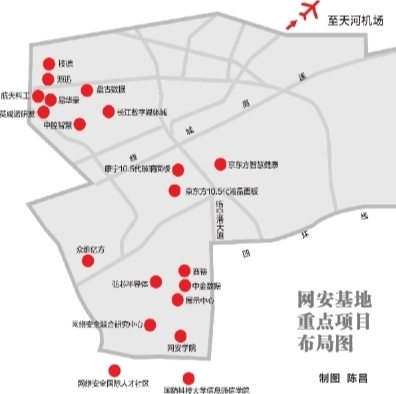 市民观察团走进全国唯一网安基地，“国家名片”首批项目快建成