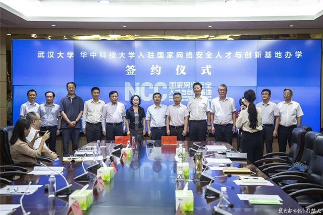 金巢筑起迎1300名学子，两支“国家队”正式入驻国家网安基地网络安全学院